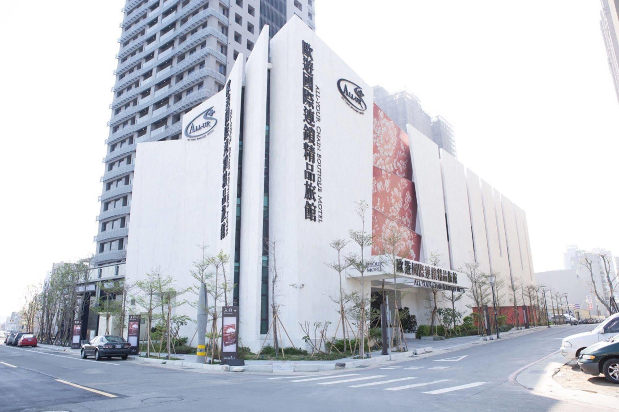 올-유어 부티크 모텔 신-주 브랜치 신주 외부 사진